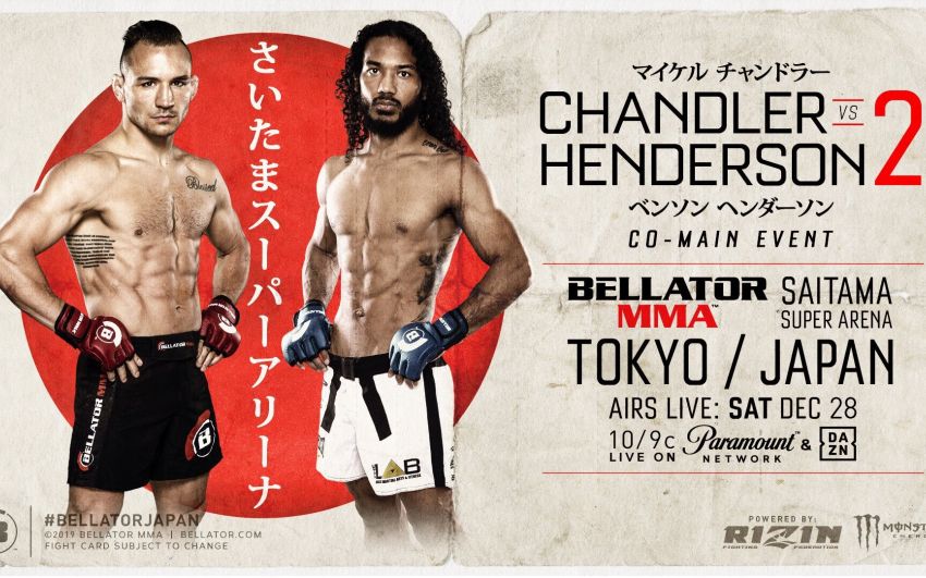 Официально: Майкл Чендлер проведет реванш с Бенсоном Хендерсоном на Bellator Japan 28 декабря