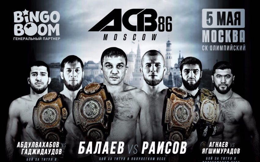 Файткард турнира ACB 86: Балаев - Раисов