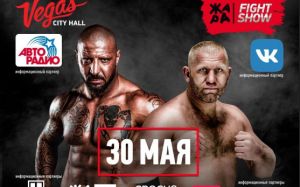 Прямая трансляция турнира ЖАРА Fight Show: Сергей Харитонов - Фред Синистра