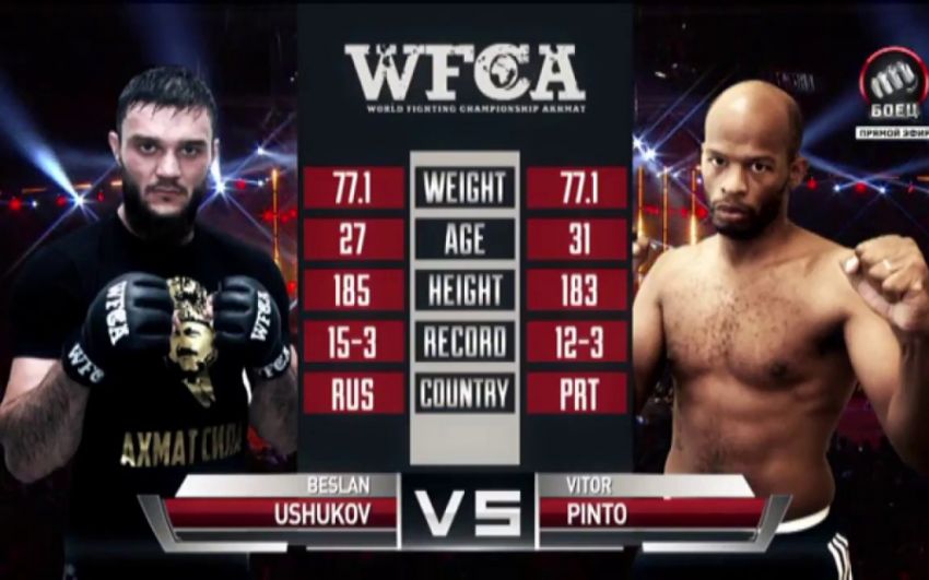 Видео боя Витор Пинто - Беслан Ушуков WFCA 50