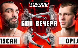 Видео боя Валерий "Орел" Особов - Михаил "Лусан" Сукиасян TDFC 7