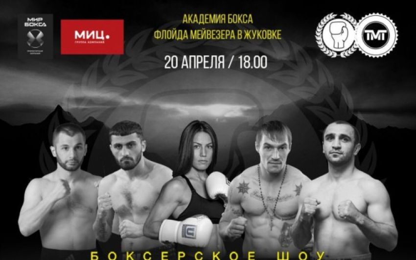 Результаты взвешивания шоу "Проспект": Фируза Шарипова - Анастасия Тришева