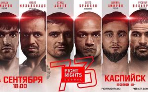 Главные бои турнира FIGHT NIGHTS GLOBAL 73
