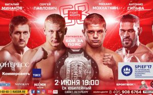 Прямая трансляция FIGHT NIGHTS GLOBAL 68