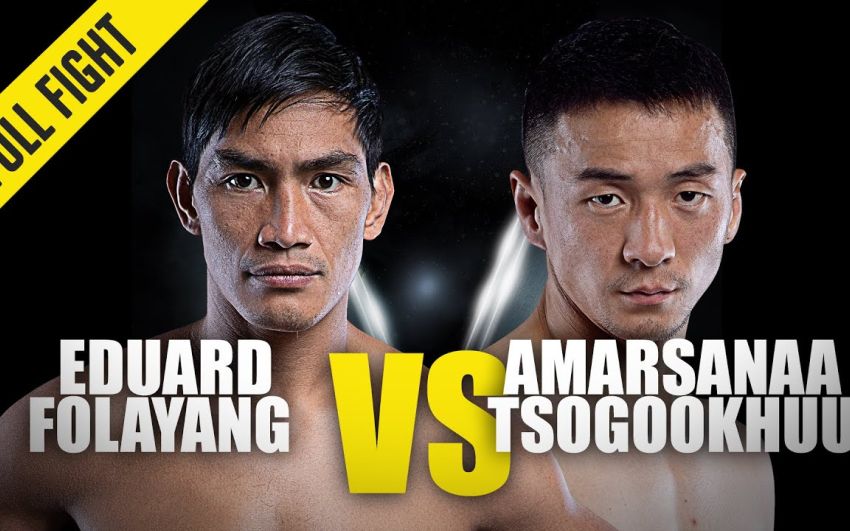 Видео боя Эдуард Фолаянг - Амарсанаа Цогуху ONE Championship: Masters of Fate