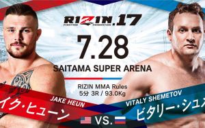 Видео боя Джеймс Хюн - Виталий Шеметов Rizin 17