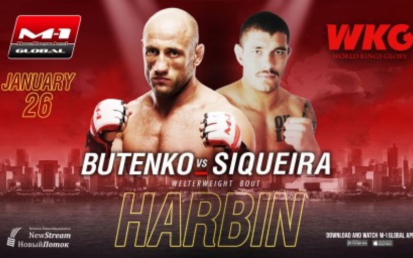 Видео боя Александр Бутенко - Жан Сикейра WKG&M-1 Challenge 100