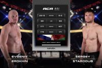 Видео боя Евгений Ерохин – Сергей Стародуб АСА 201