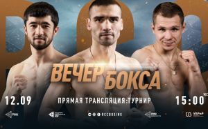 Прямая трансляция Эдуард Скавинский – Дмитрий Атрохов