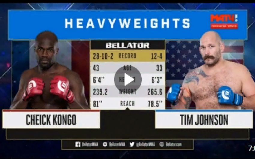 Видео боя Чейк Конго - Тимоти Джонсон Bellator 208
