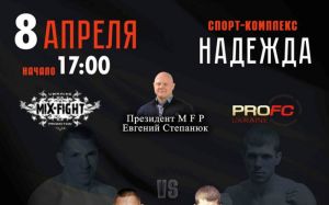 Прямая трансляция Храбрые сердца
