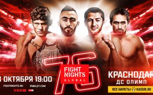 Прямая трансляция FIGHT NIGHTS GLOBAL 76