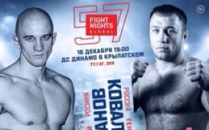 Видео боя Алексей Иванов - Геннадий Ковалев Fight Night Global 57