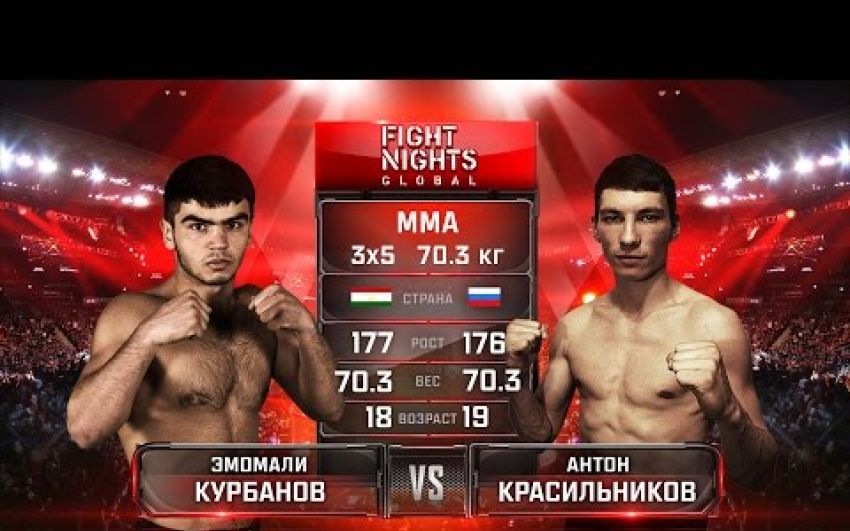 Видео боя Эмомали Курбанов - Антон Красильников Fight Nights Global 66
