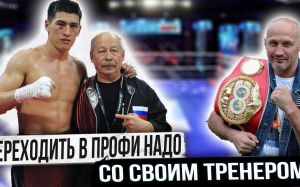 Роман Кармазин: "Бой Бивол-Канело доказал - советские тренеры лучше западных"