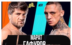 Видео боя Габор Борабос – Марат Гафуров ACA 172