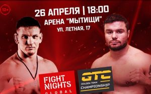 Результаты турнира Fight Nights Global 93: Анатолий Малыхин - Алексей Кудин