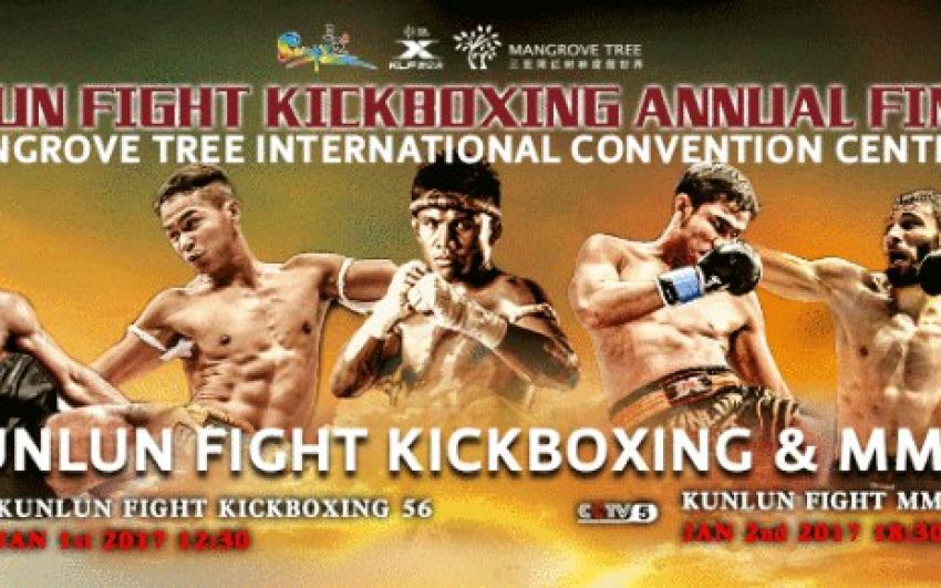 KUNLUN FIGHT 56: Супербон стал чемпионом и другие результаты
