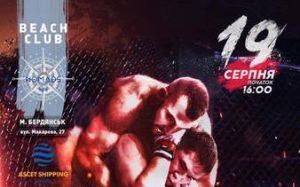 Прямая трансляция Road To WWFC 7