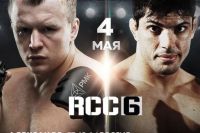 Прямая трансляция RCC 6: Александр Шлеменко - Вискарди Андраде