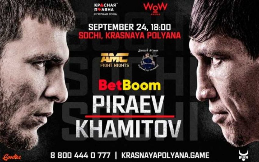 Видео боя Рустам Теуважуков – Шахриор Панжиев AMC Fight Nights "Кубок Донского атамана"