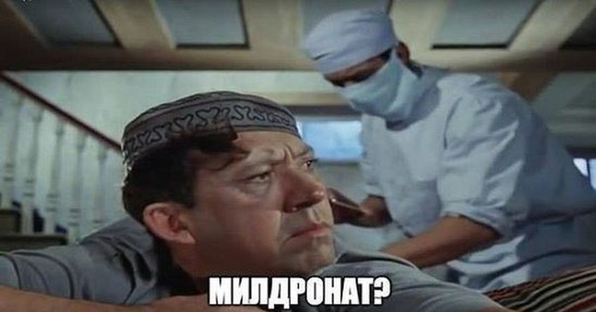 Полное исследование сроков вывода мельдония из организма стоит порядка 100 миллионов рублей