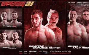 Прямая трансляция Top Dog FC 21