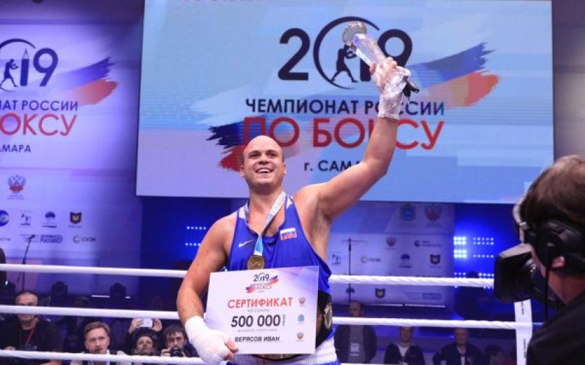 Чемпионат России по боксу завершился в Самаре