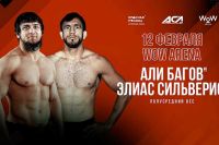 Прямая трансляция ACA 117