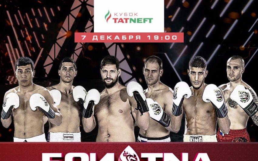 Прямая трансляция финала боёв по правилам TNA на кубок TATNEFT