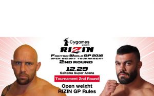 Слух: Шейн Карвин не будет участвовать в Гран-при RIZIN