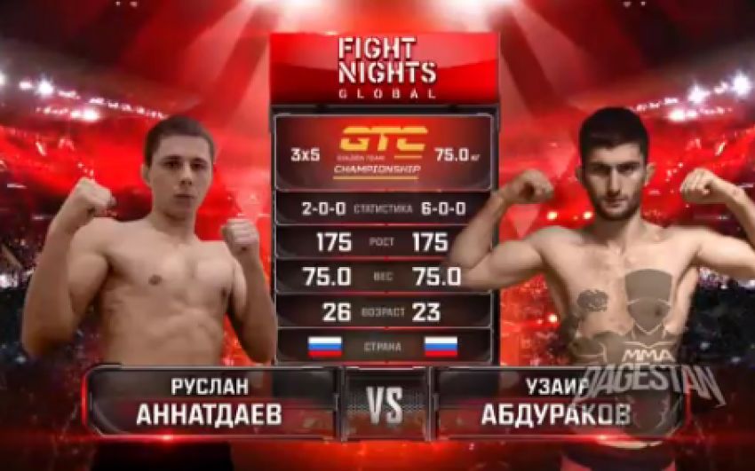 Видео боя Узаир Абдураков - Аннатдаев Руслан Fight Nights Global 91