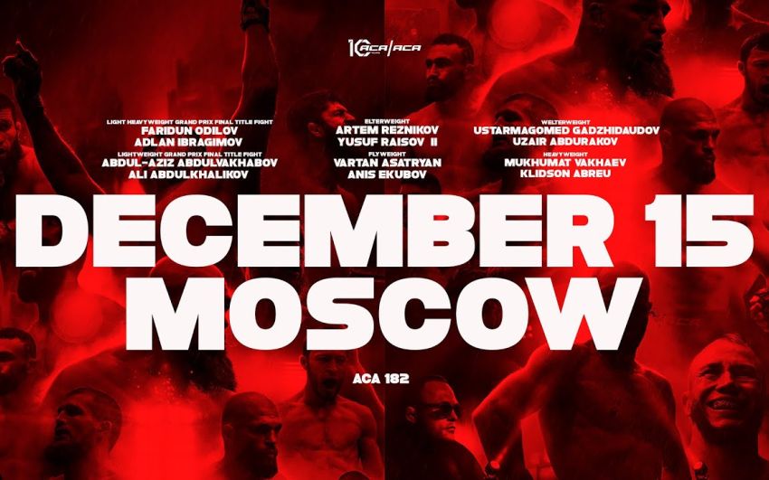 Прямая трансляция ACA 182