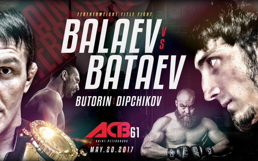 Прямая трансляция ACB 61