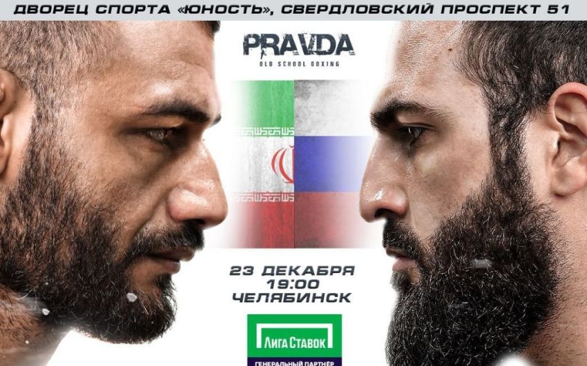 Pravda Boxing Дауд Кельбиханов – Хасан Юсефи. Смотреть онлайн прямой эфир