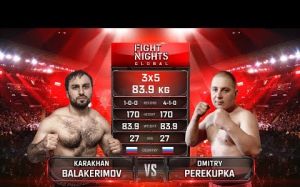 Видео боя Дмитрий Перекупка - Карахан Балакеримов Fight Nights Global 92
