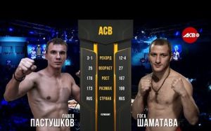 Видео боя Гога Шаматава - Валерий Хажироков ACB 89