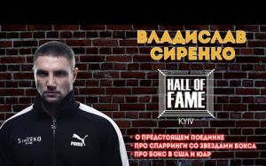 Влад Сиренко о спаррингах с топовыми супертяжами: "Поветкин - очень крутой боец, с очень сильным ударом, хорошей техникой"