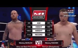 Видео боя Николай Савилов - Николай Рачек M-1 Challenge 93