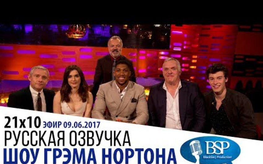 Энтони Джошуа на шоу Грэма Нортона