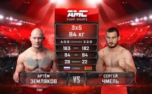 Видео боя Артем Земляков – Сергей Чмель AMC Fight Nights 107