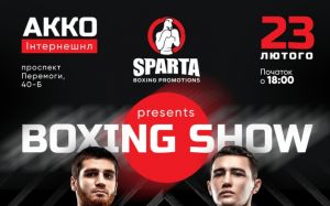 23-го февраля в Киеве пройдёт вечер бокса от промоутерской компании "Sparta Boxing"