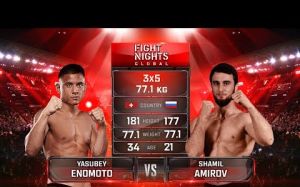 Видео боя Ясубей Эномото - Шамиль Амиров FIGHT NIGHTS GLOBAL 84