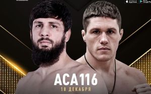 Видео боя Черси Дудаев - Станислав Власенко ACA 116