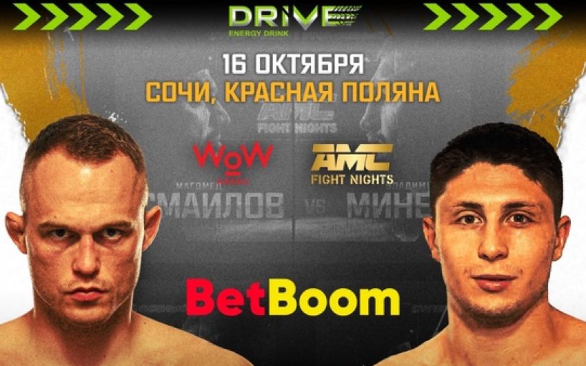 Видео боя Алексей Махно – Виктор Азатян AMC Fight Nights 105
