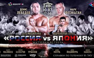 РП №34: 8-9 июля 2017 года (сб.- вс.)