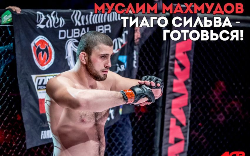  Муслим Махмудов: Тиаго Сильва - готовься
