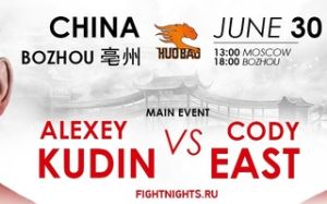 Fight Nights China, интервью с участниками главного боя 