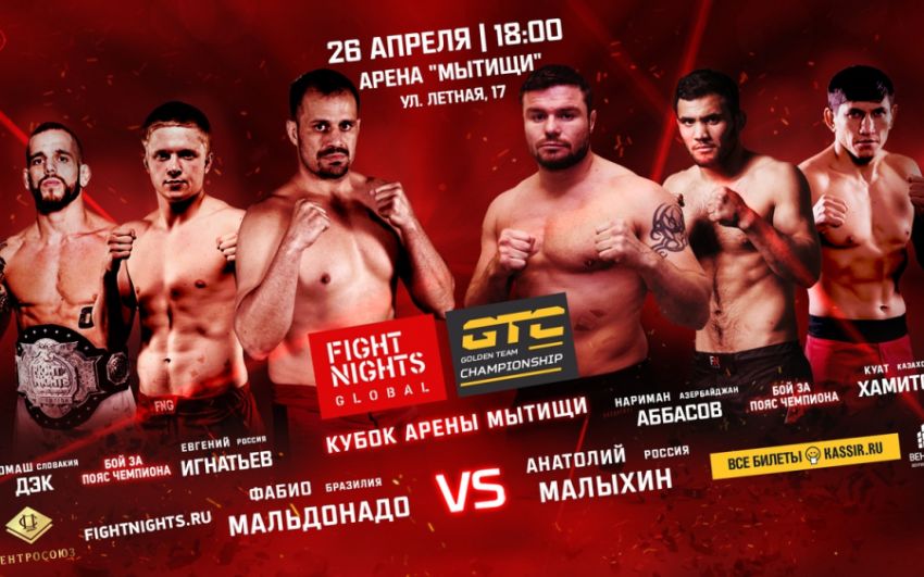 Файткард турнира Fight Nights Global 93: Фабио Мальдонадо - Анатолий Малыхин 