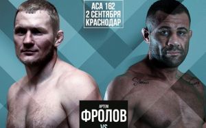 Видео боя Клебер Соуза – Артем Фролов ACA 162